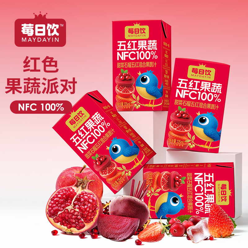 莓日饮NFC甜菜石榴五红混合果蔬汁125ml*4
