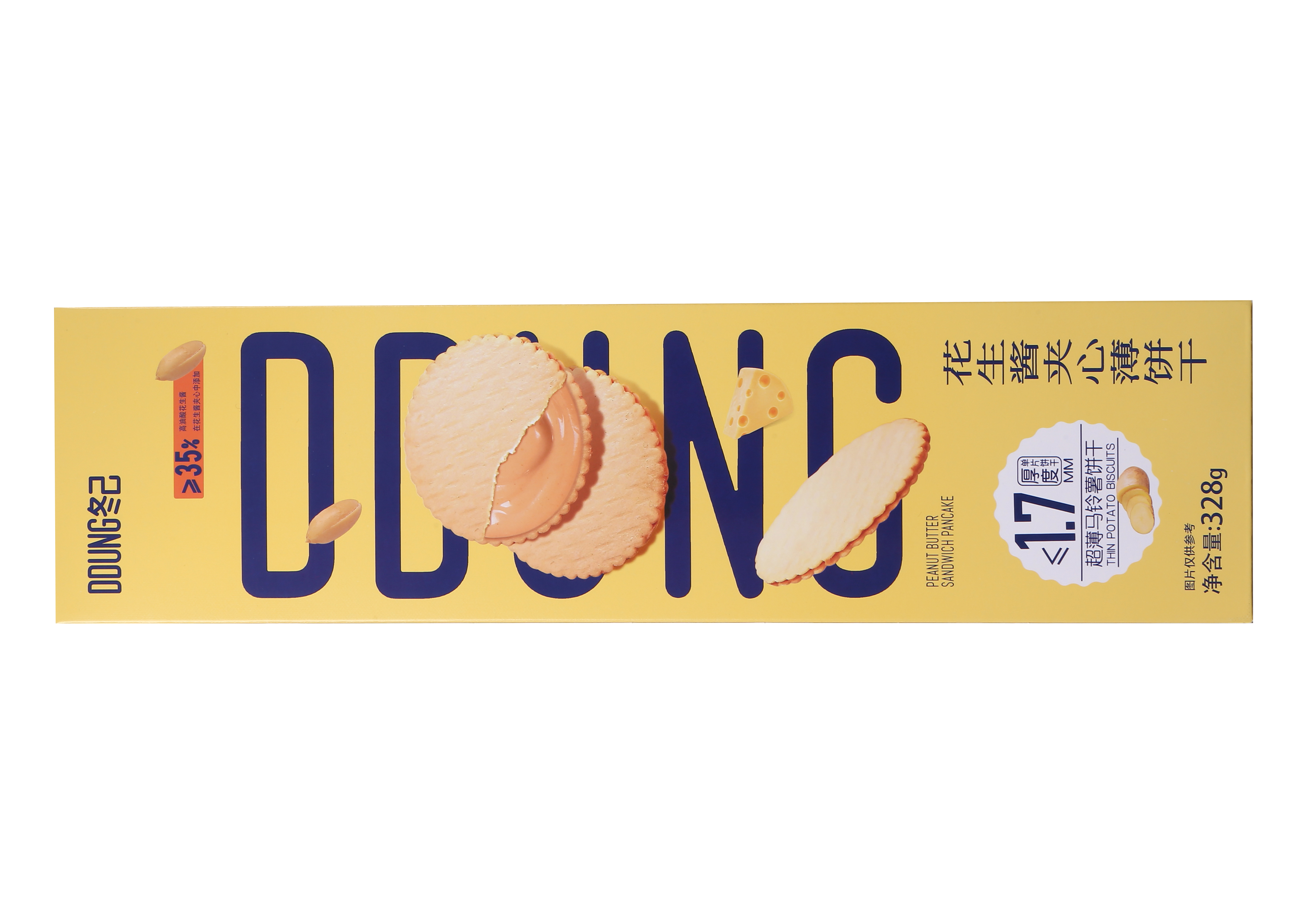 冬己花生醬夾心薄餅干