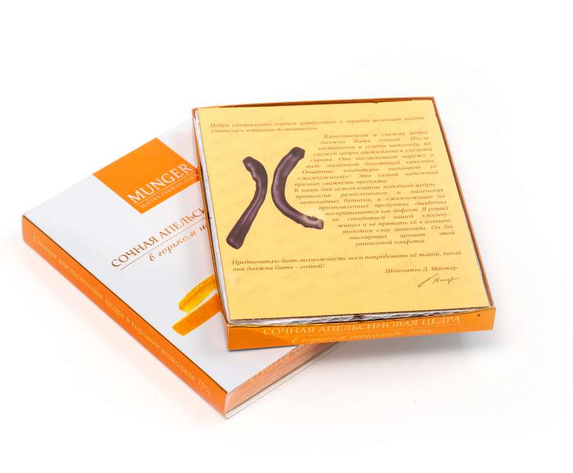 цукаты апельсиновые.jpg