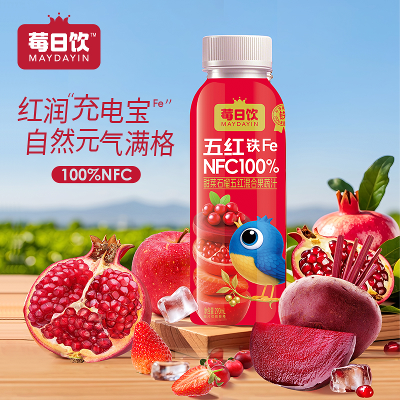 莓日饮NFC甜菜石榴五红混合果蔬汁290ml