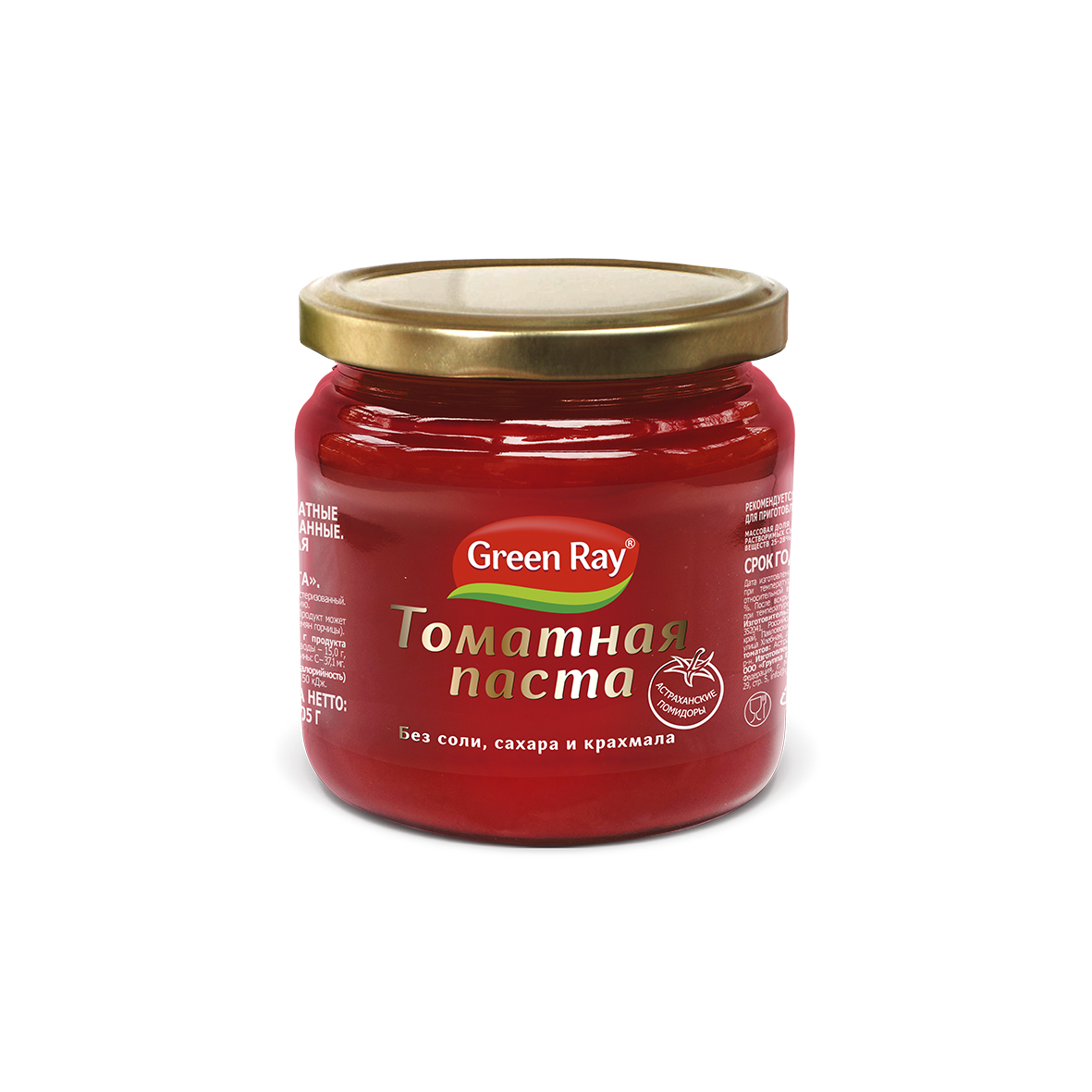 паста ГР 205.png