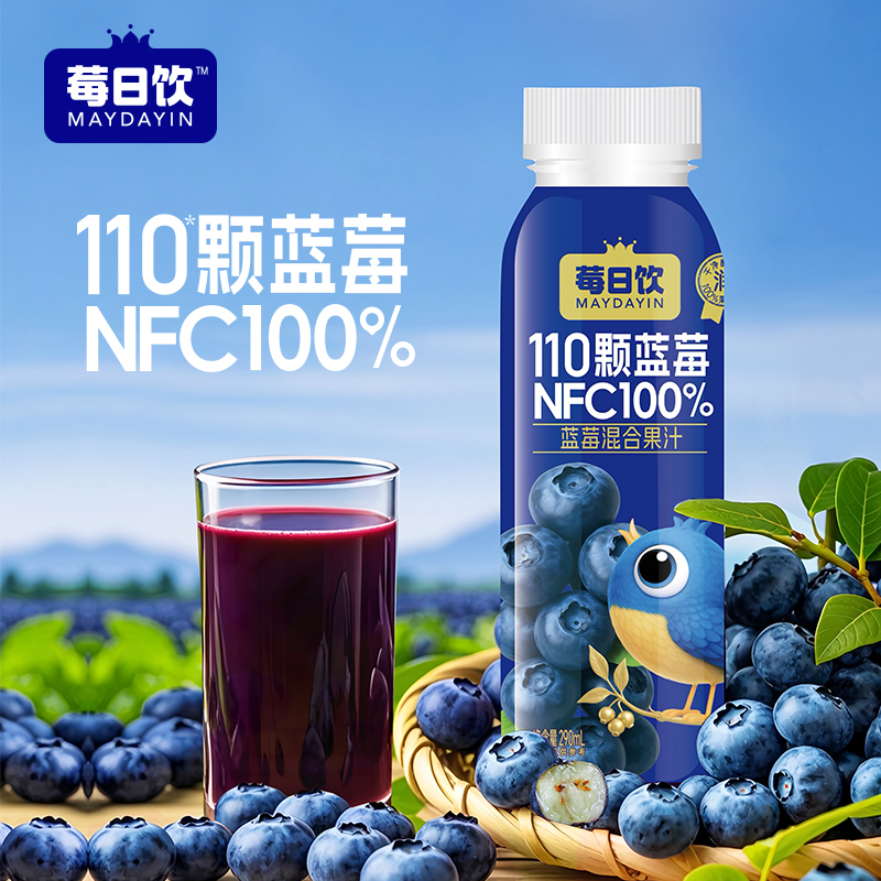 莓日饮100%NFC蓝莓复合果汁290ml