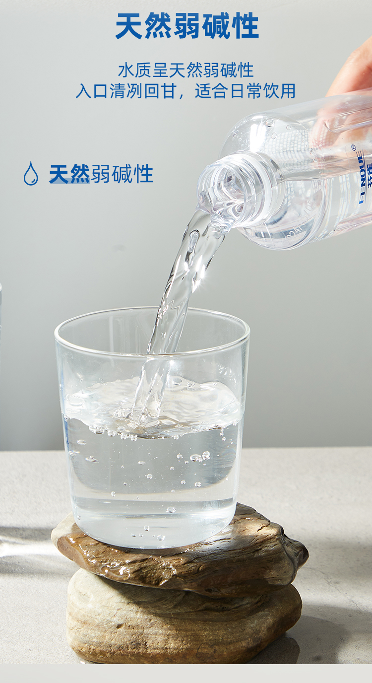 芬雀富锶包装饮用天然水380ml_06.jpg
