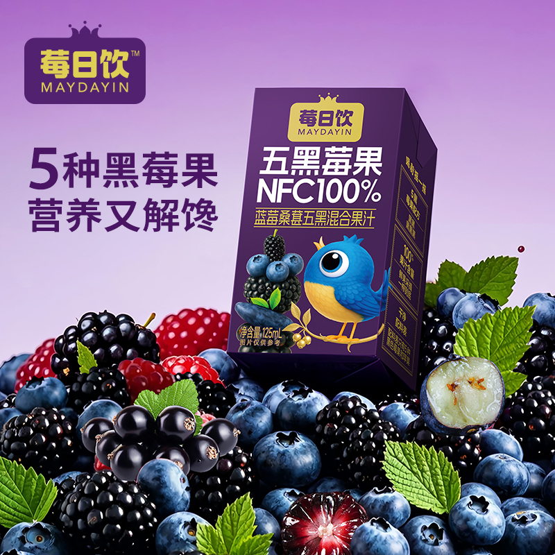 莓日饮NFC五黑莓果混合果汁125ml*4