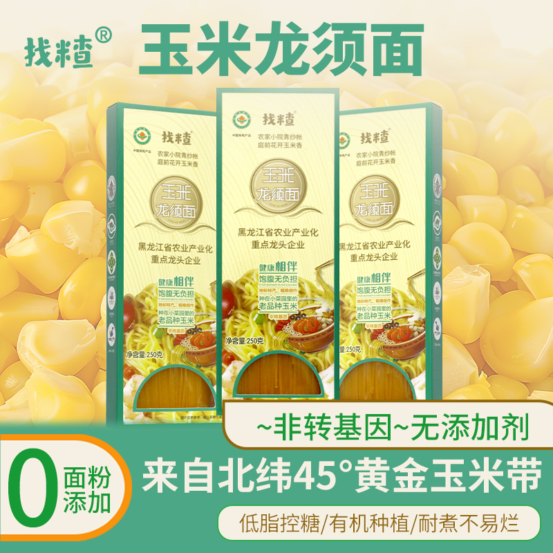 玉米龍須面