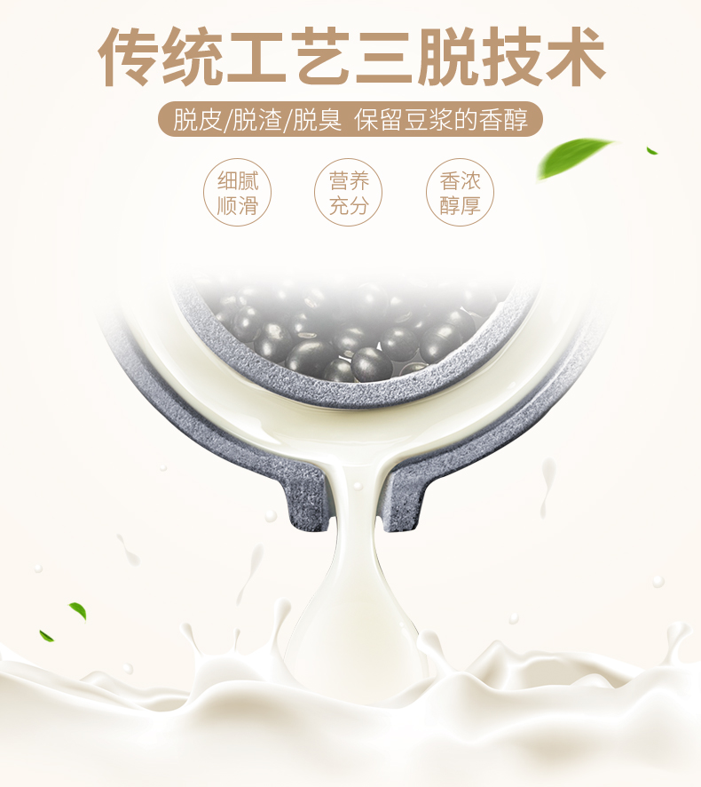 黑豆300g 03.jpg