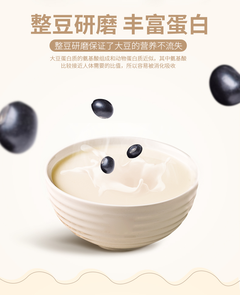 黑豆300g 04.jpg