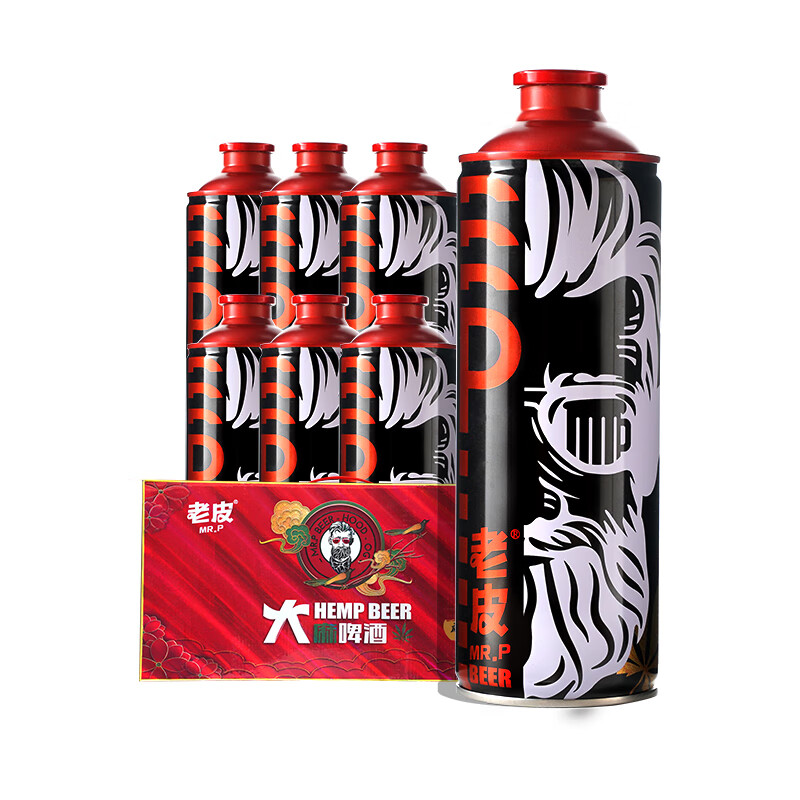 老皮火麻精釀啤酒