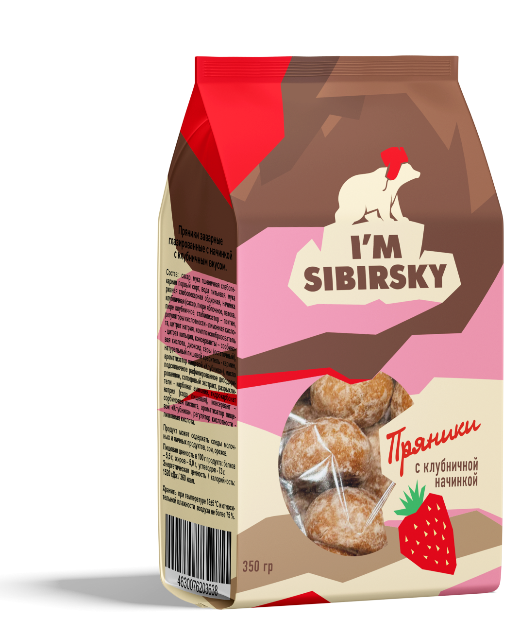 Мокап_Sibirsky_gingerbread_strawb_350 гр.png