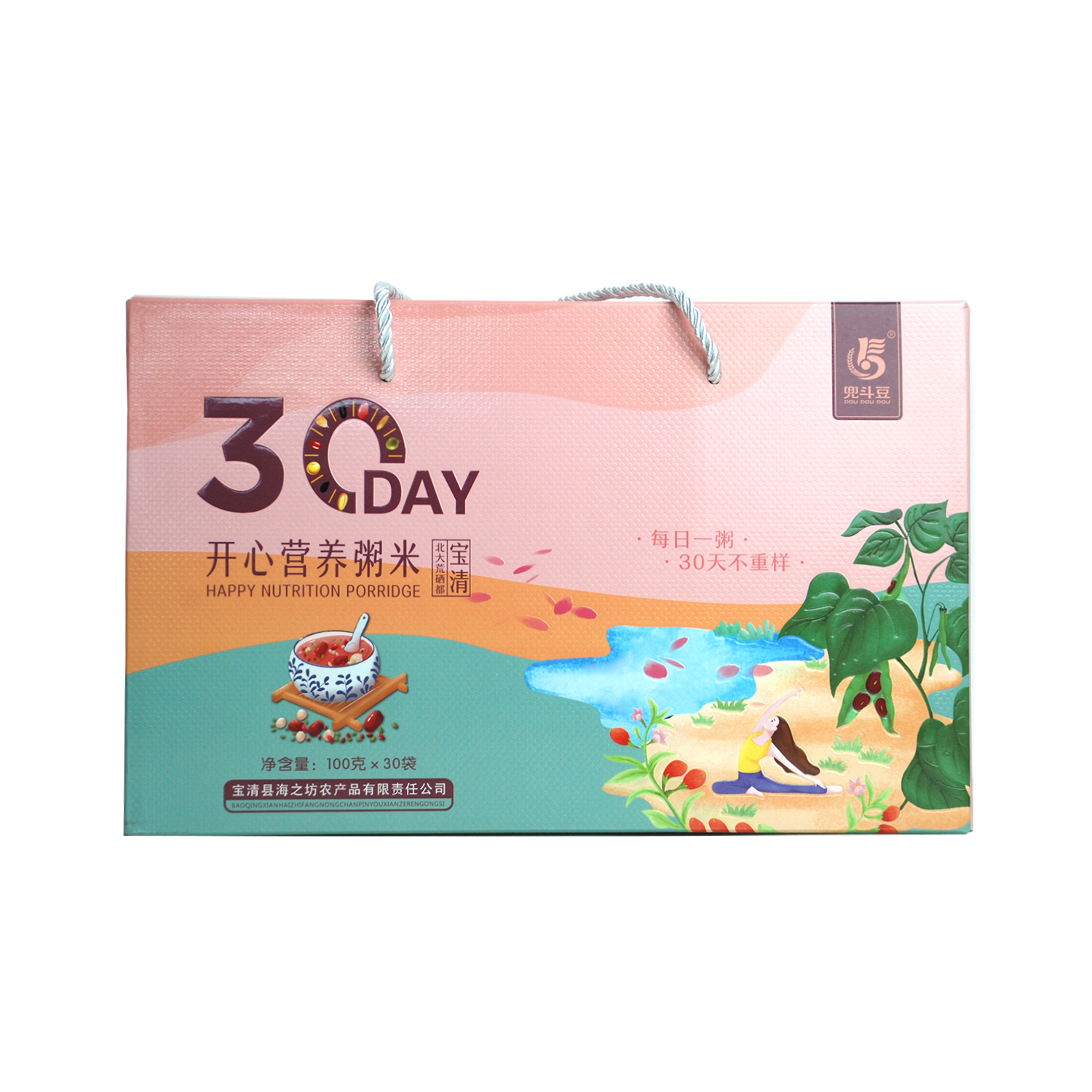 兜斗豆30日開心五谷粥