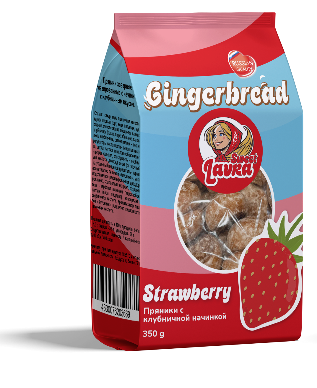 Мокап_SWEET_LAVKA_strawb_Gingerbread.png