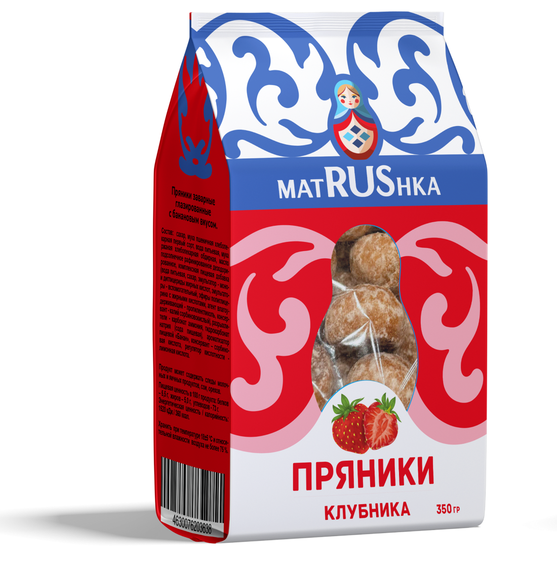 Мокап Strawb Matrushka 350 гр.png