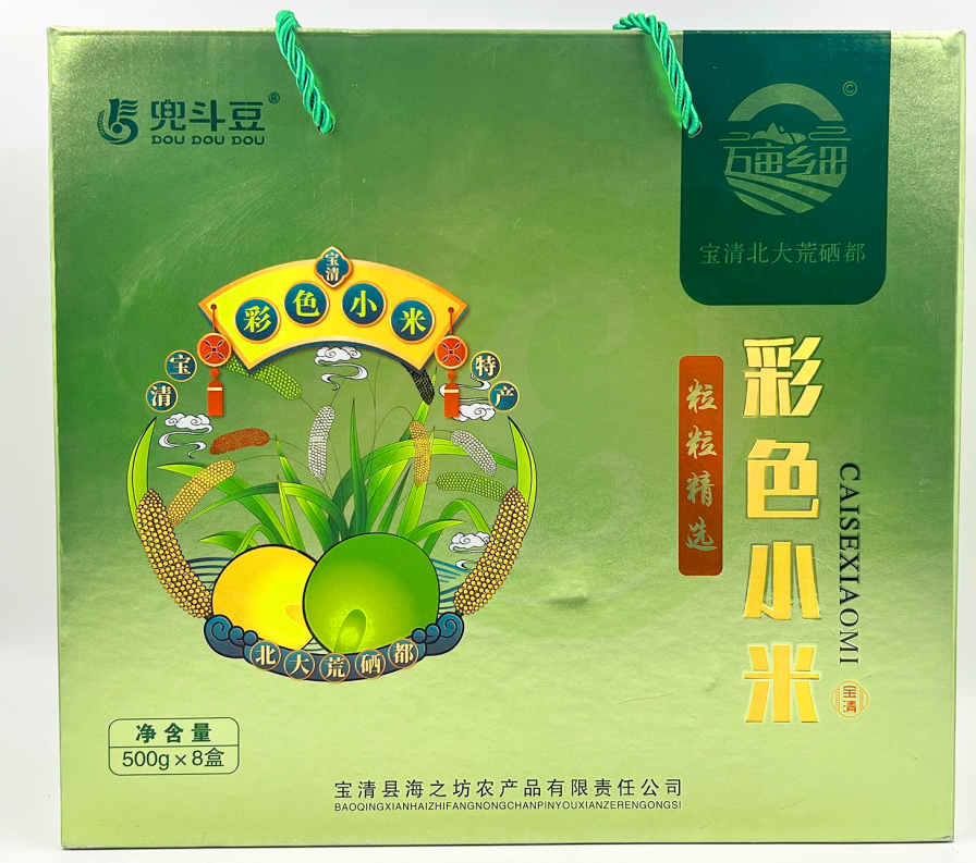 兜斗豆彩色小莫