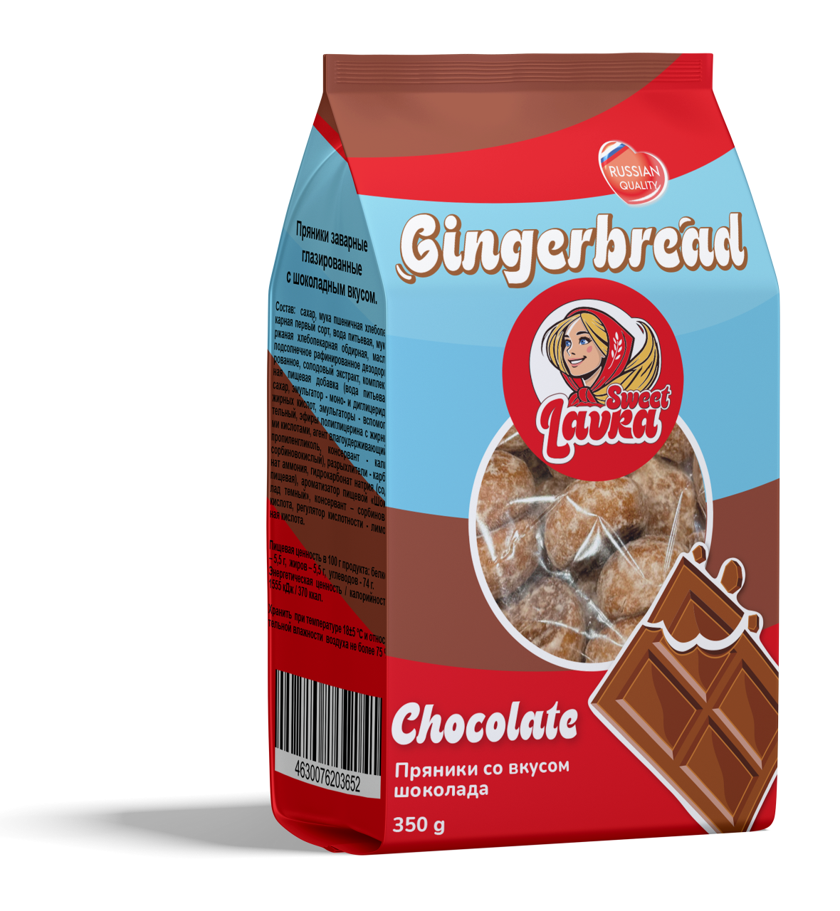 Мокап SWEET LAVKA_choco_Gingerbread.png