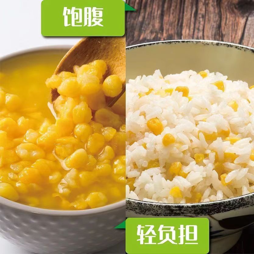 小园玉米黄金米饭伴侣主图5.jpg