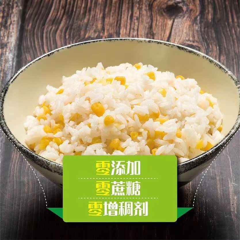 小园玉米黄金米饭伴侣主图4.jpg