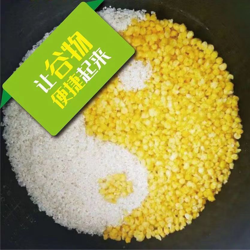 小园玉米黄金米饭伴侣主图2.jpg