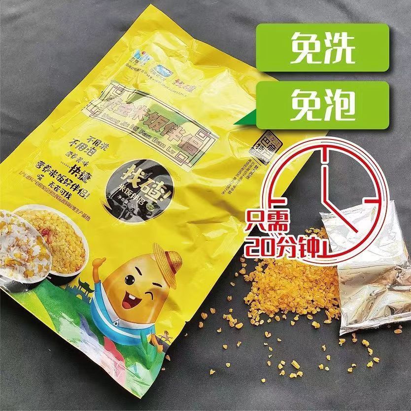 小园玉米黄金米饭伴侣主图1.jpg