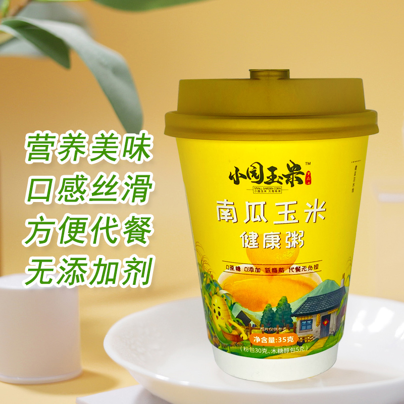 小園玉米健康粥主圖1.jpg