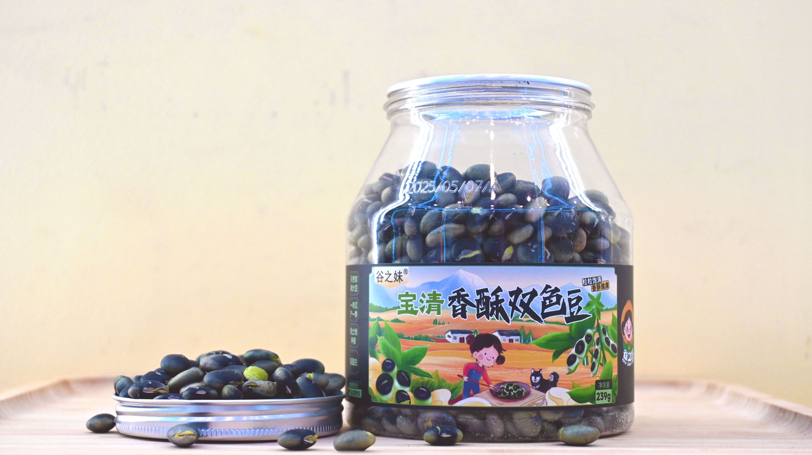 谷之妹寶清香酥雙色豆