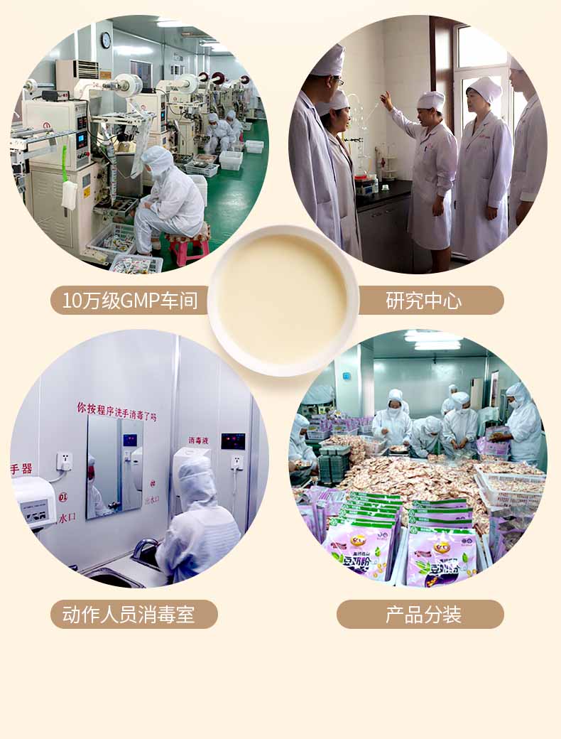 黑豆詳情頁2.jpg
