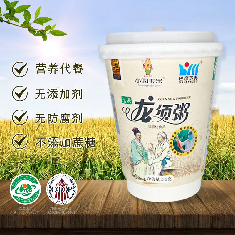 小园玉米龙须粥主图1.jpg
