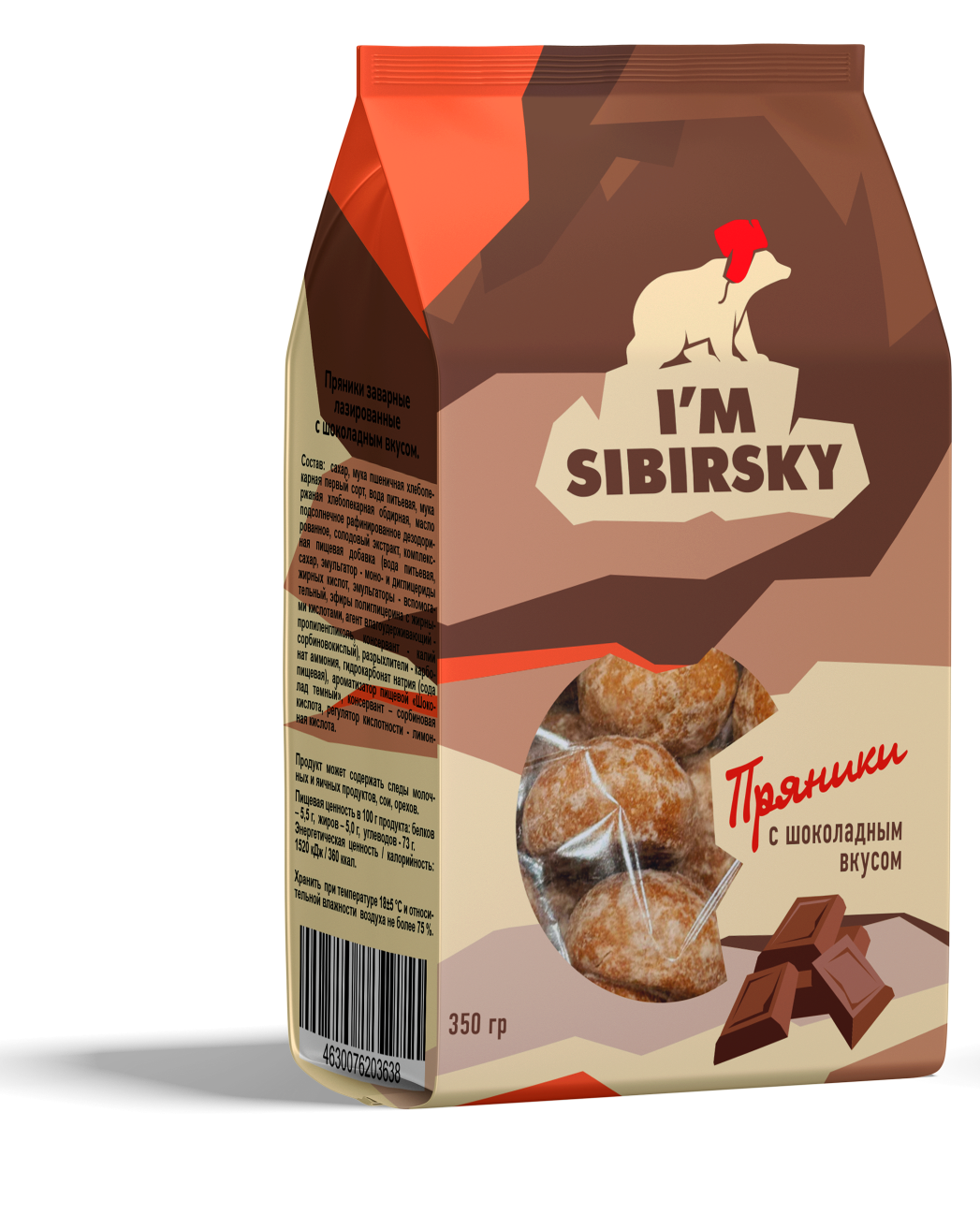 Мокап_Sibirsky_gingerbread_choco_350 гр.png