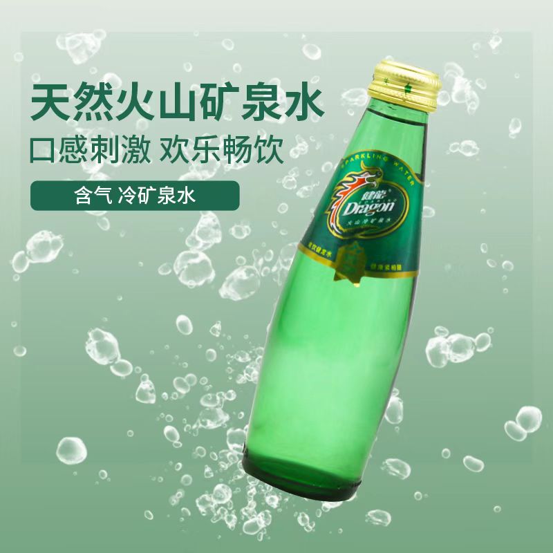 健龍礦泉水
