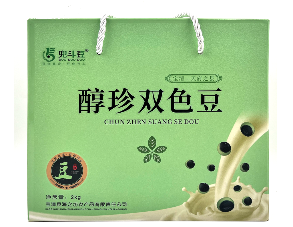 兜斗豆醇珍雙色豆