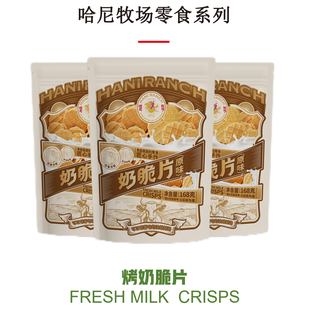 哈尼牧场奶脆片