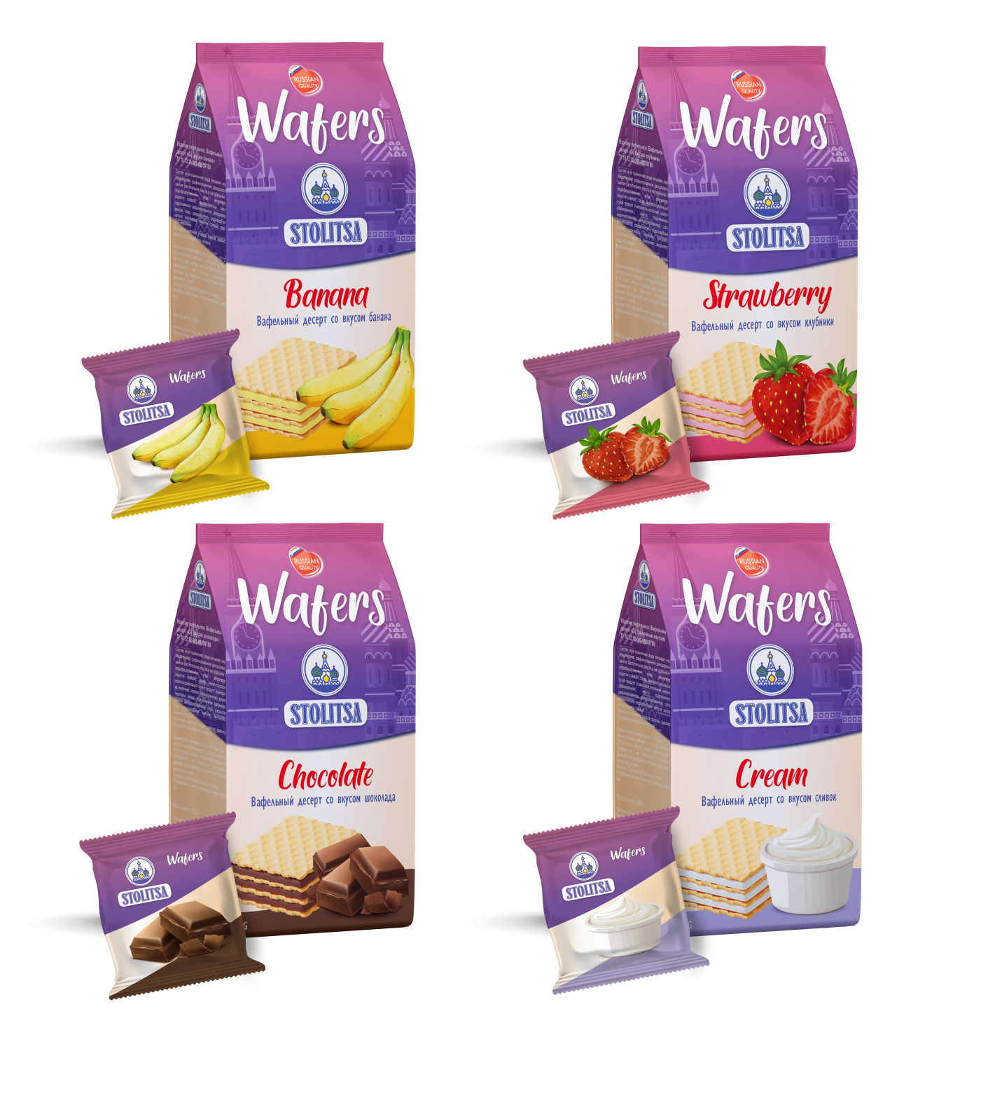 Мокап_Stolitsa_250 гз с маленькими.png