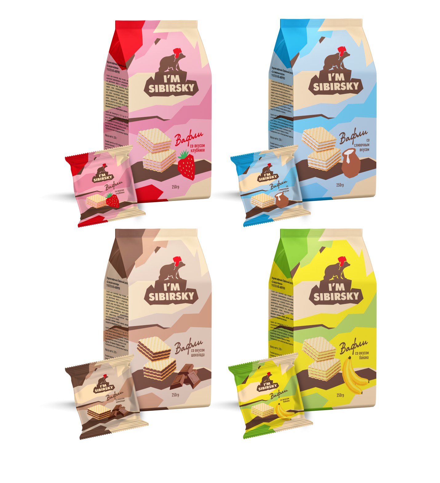 Мокап_Sibirsky_250 г с маленькими.png