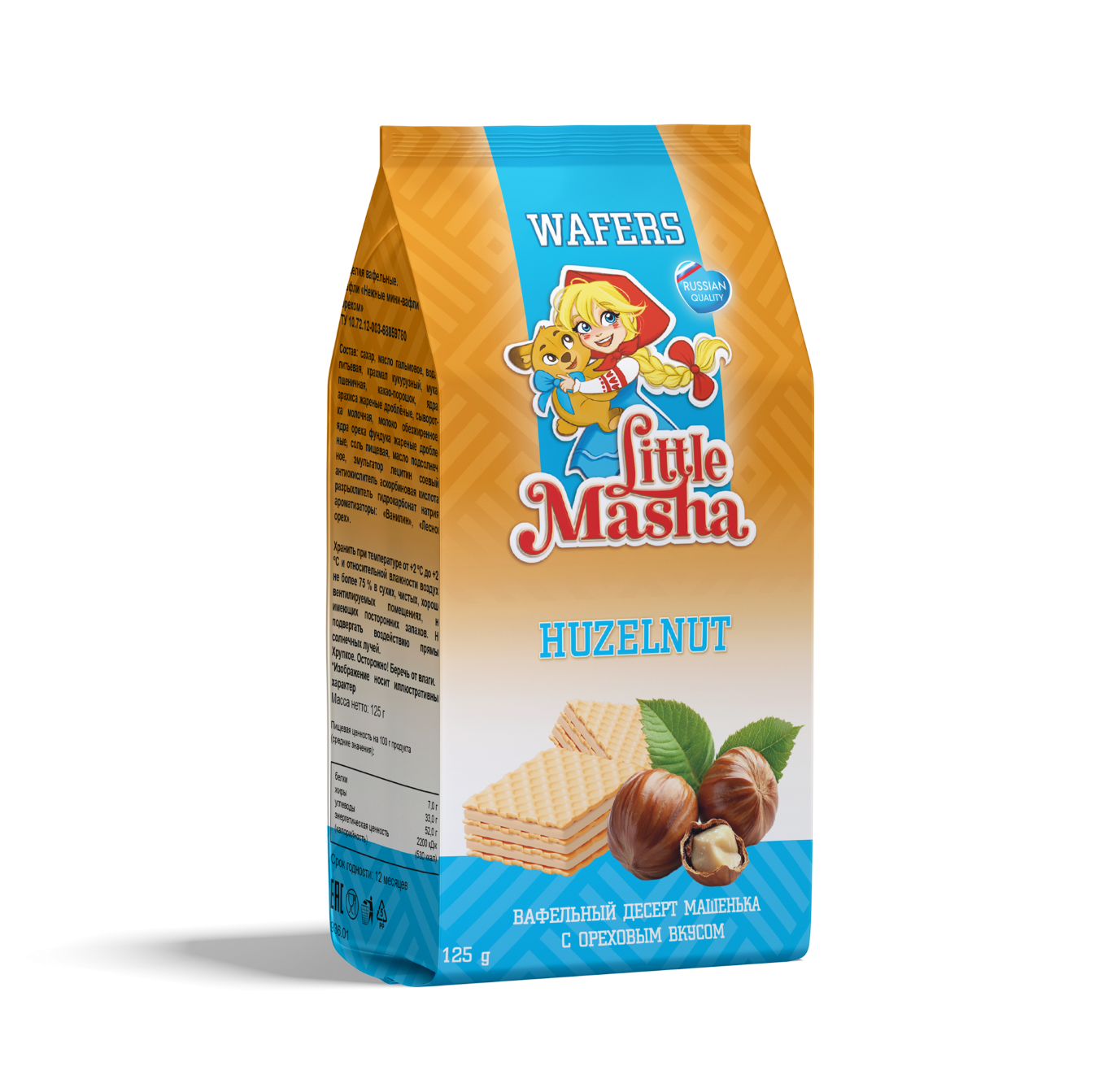 LittleM_huzelnut_125 гр.png