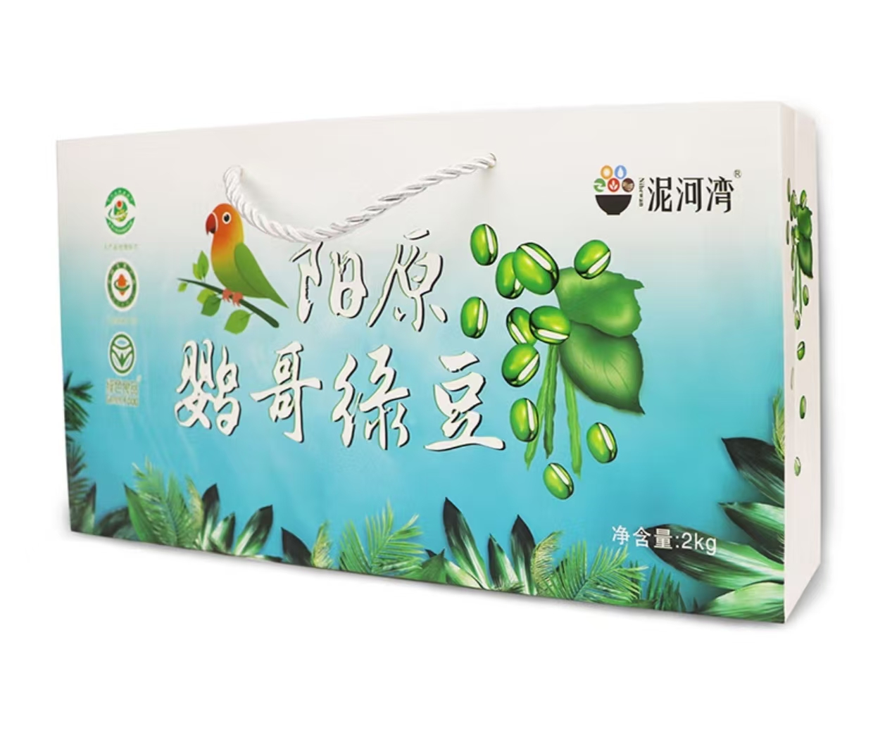 泥河灣有機(jī)綠豆