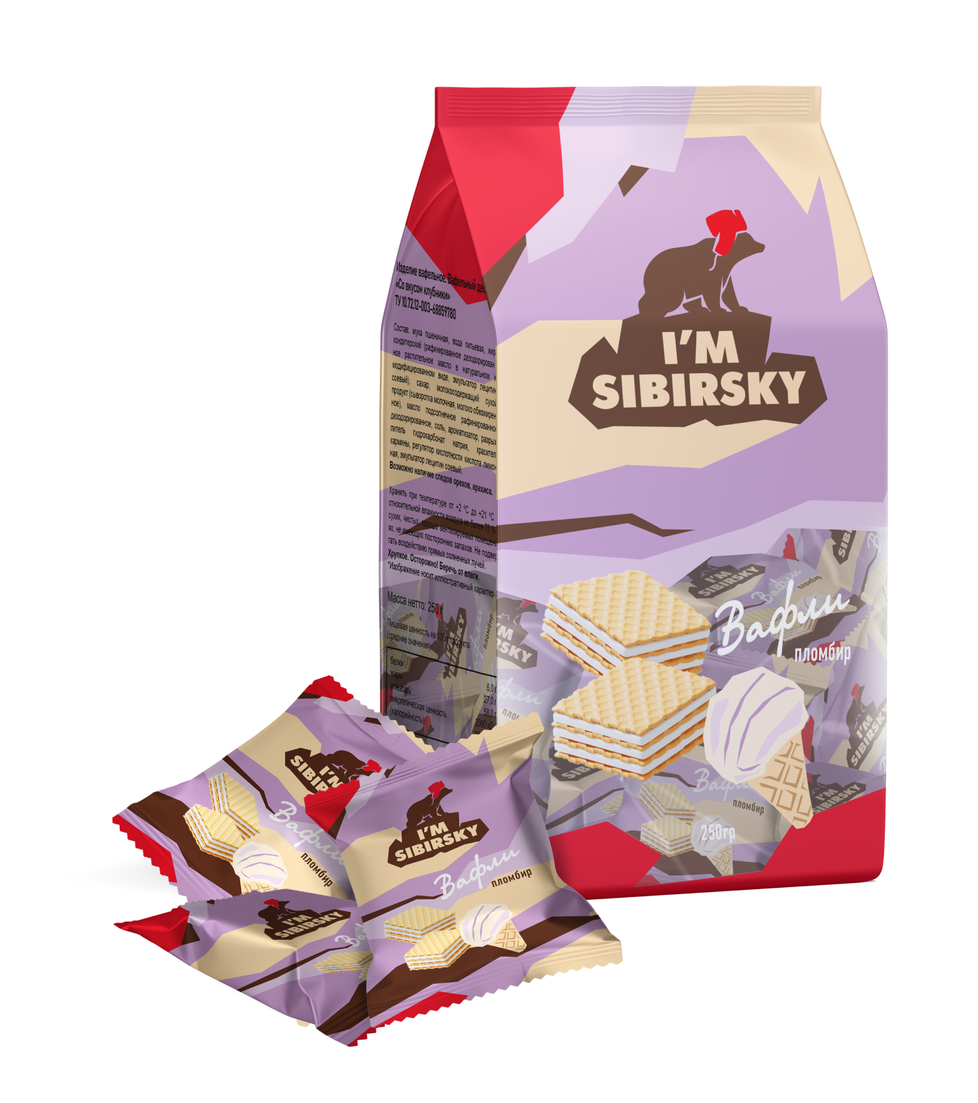 Мокап_Sibirsky_250 _пломбир_c окном_с маленькими.png