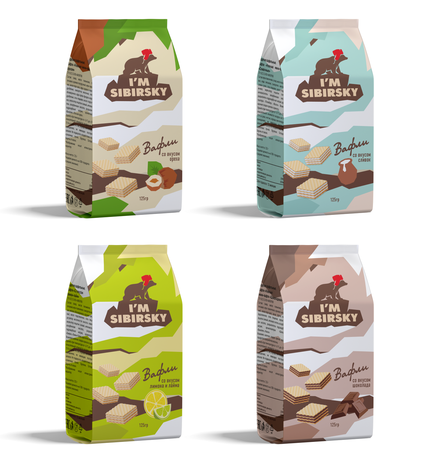 Мокап_Sibirsky_125 гр.png