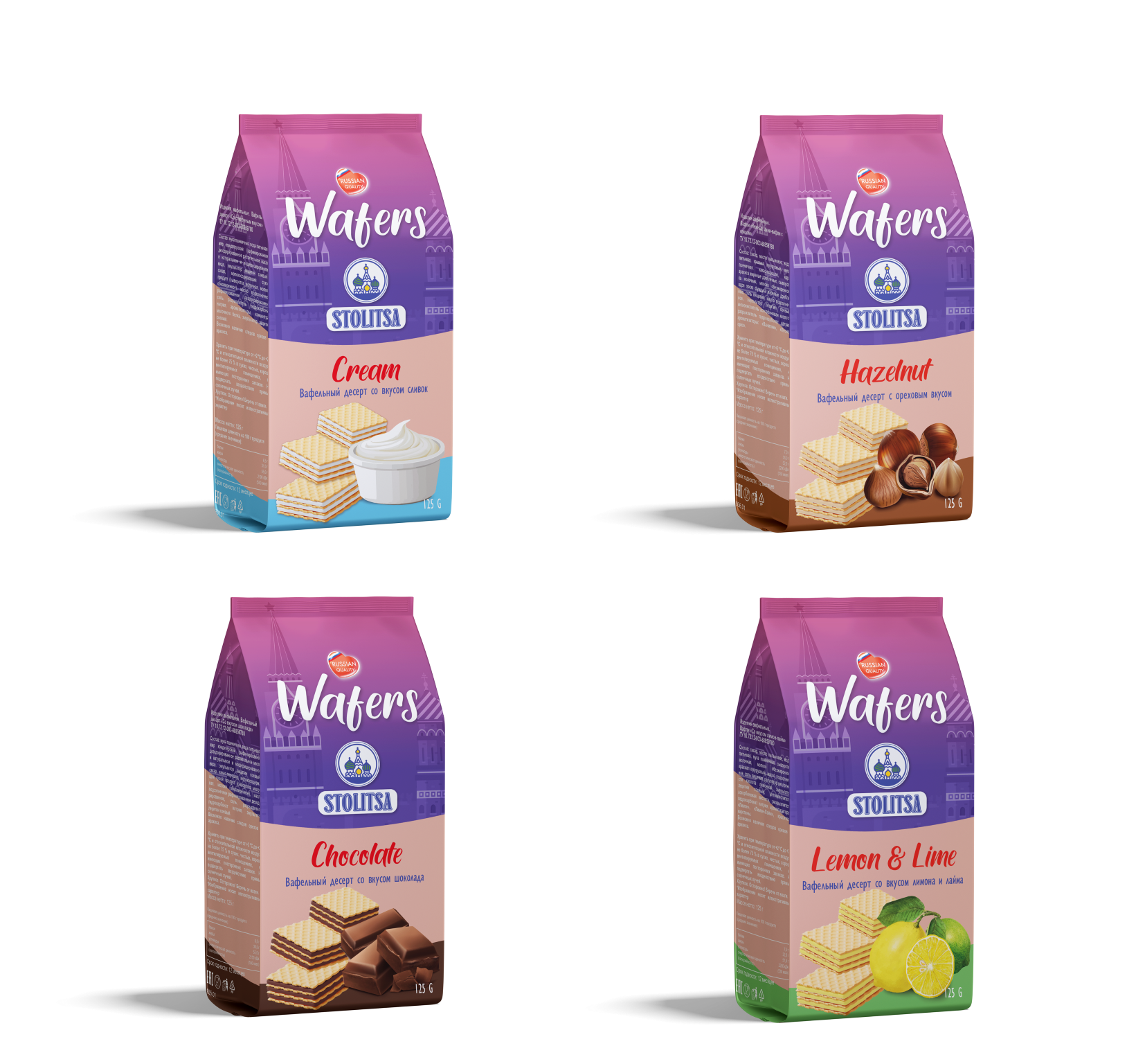 Мокап 125 гр STOLITSA.png