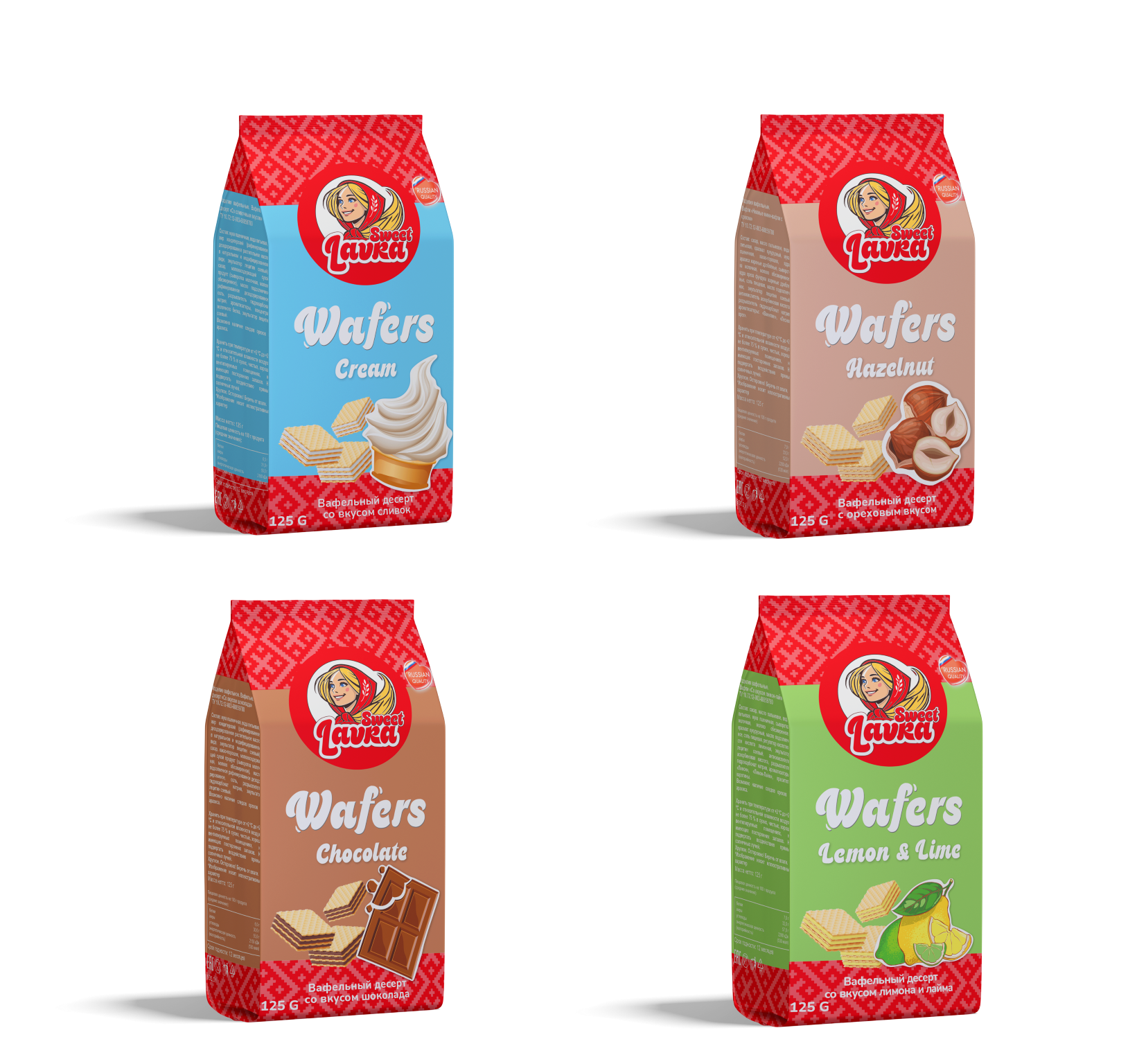 Мокап 125 гр SWEET LAVKA.png