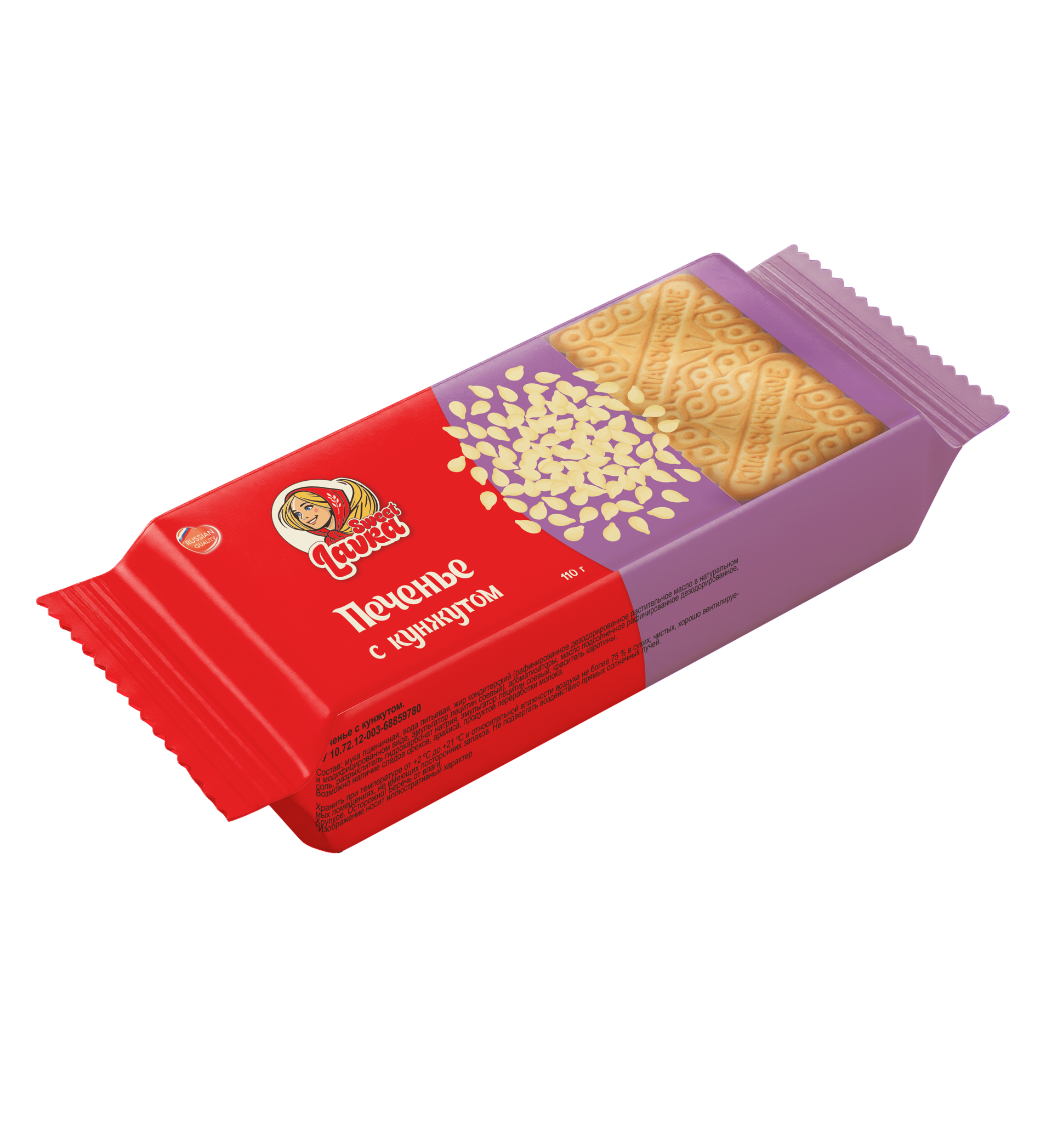 мокапы печенье кунжут.png