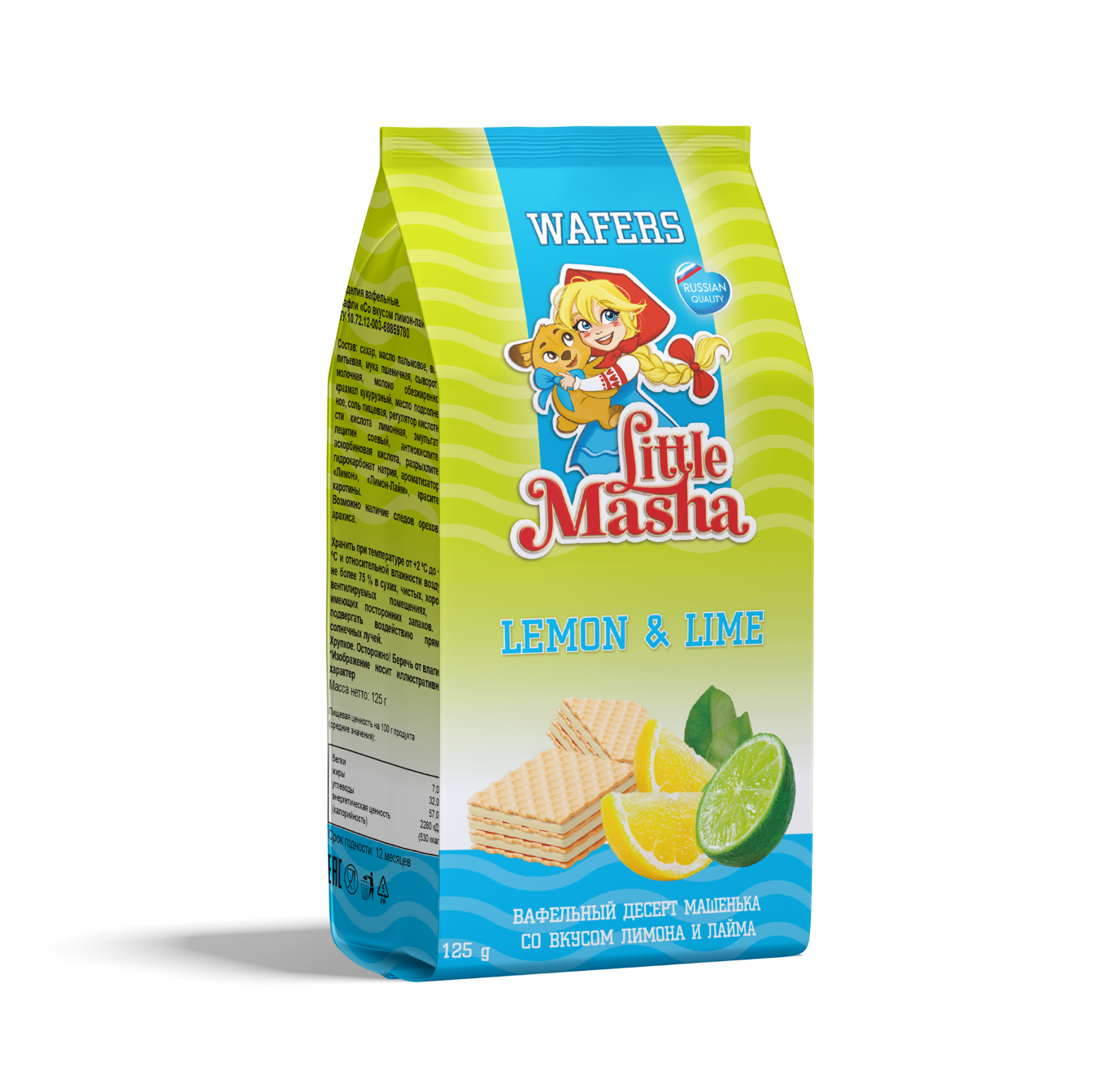 LittleM_lemon lime_125 гр.png