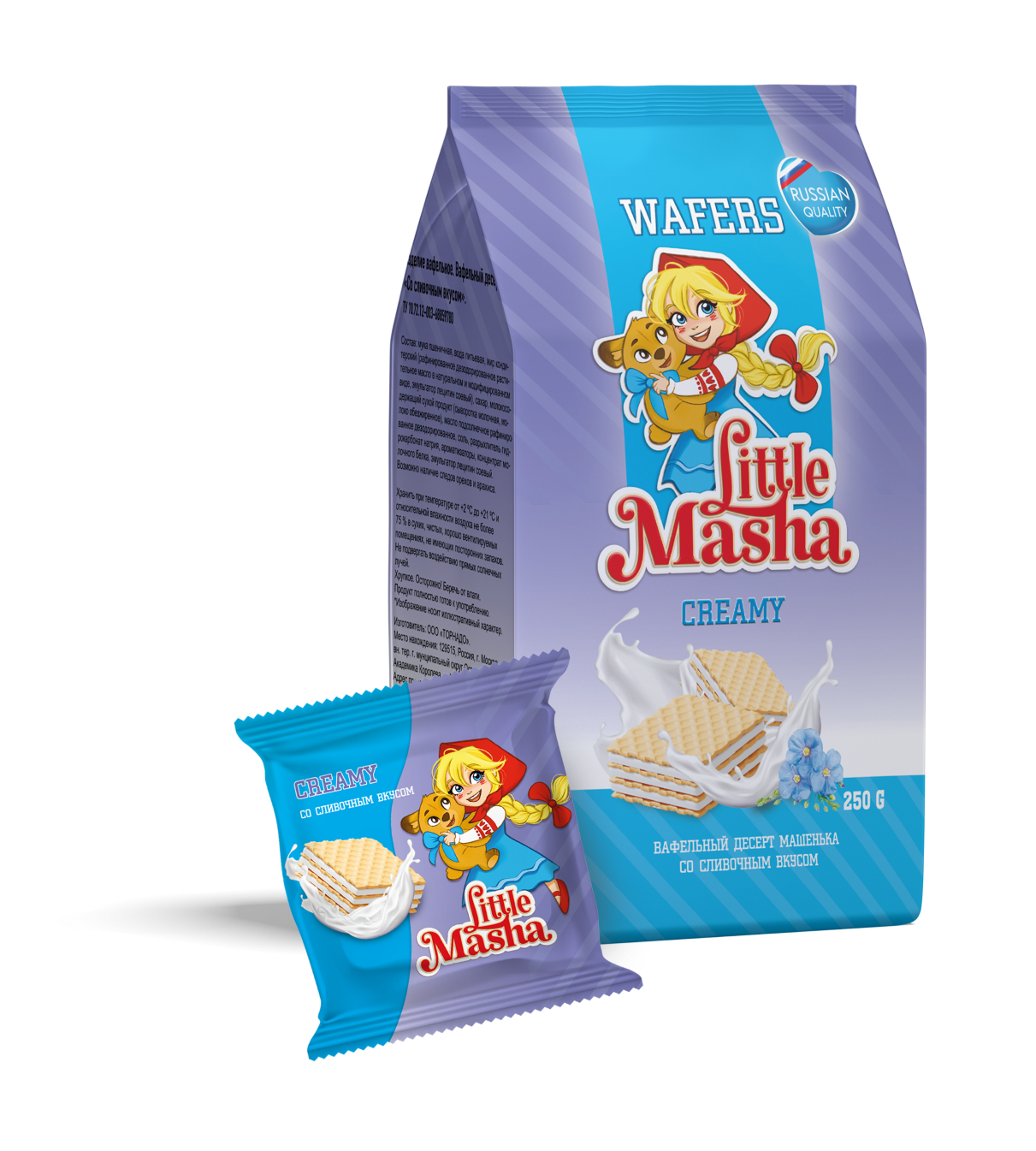 Мокап cream Little Masha_small 250 гр.png