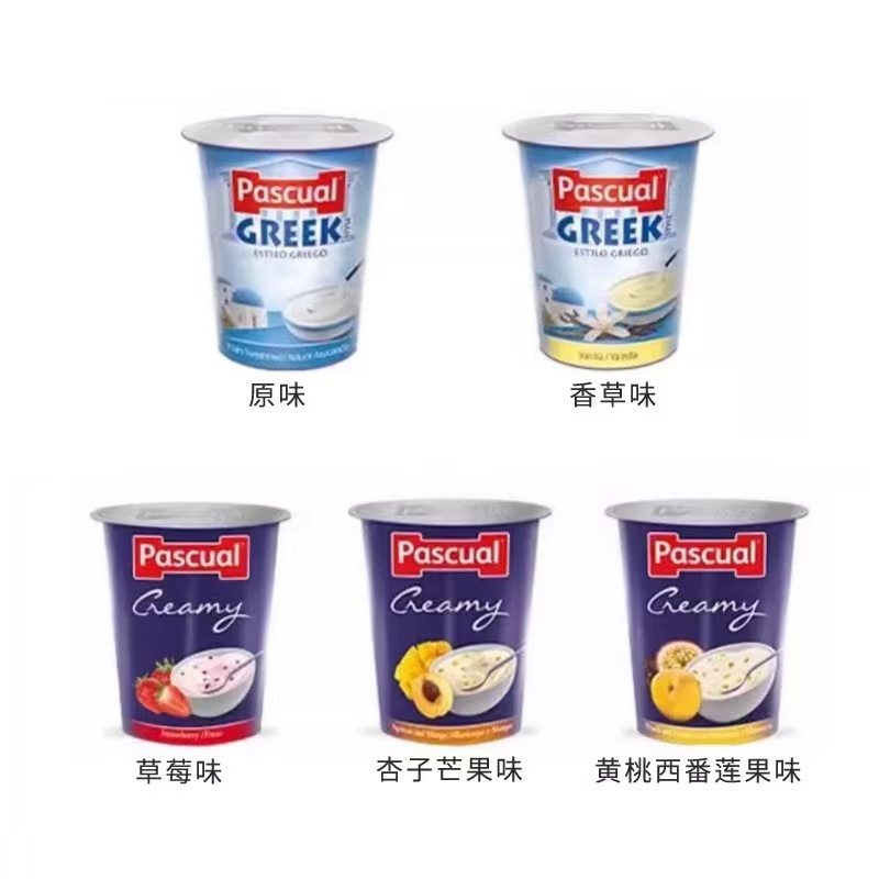 帕斯卡酸奶