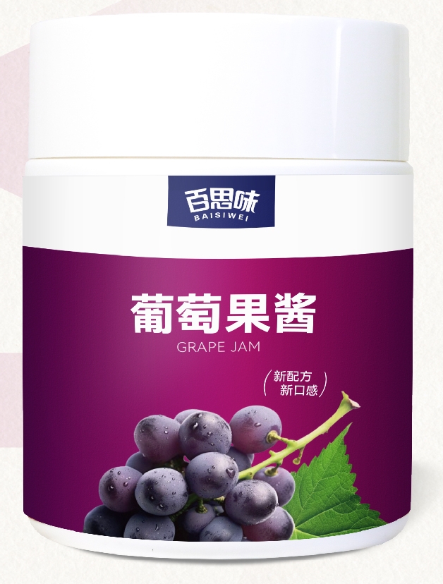 葡萄果醬