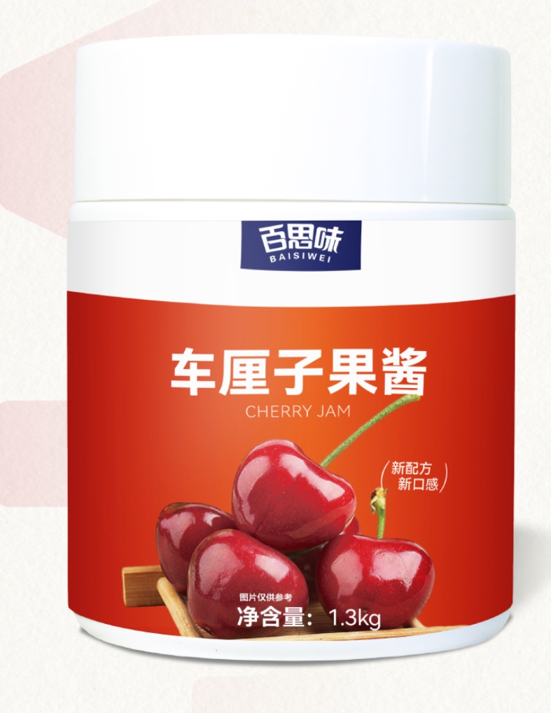 車厘子果醬