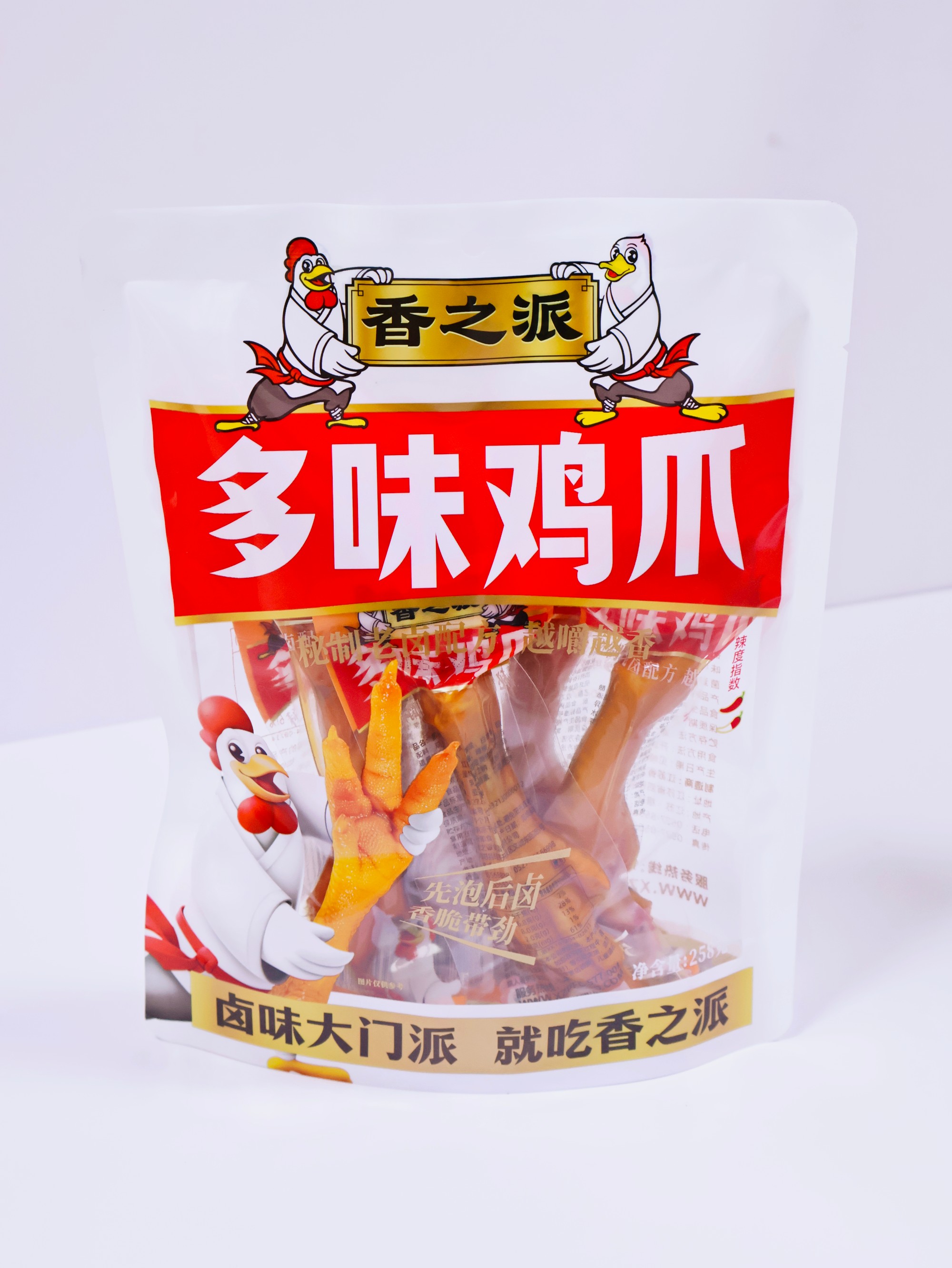 香之派多味雞爪