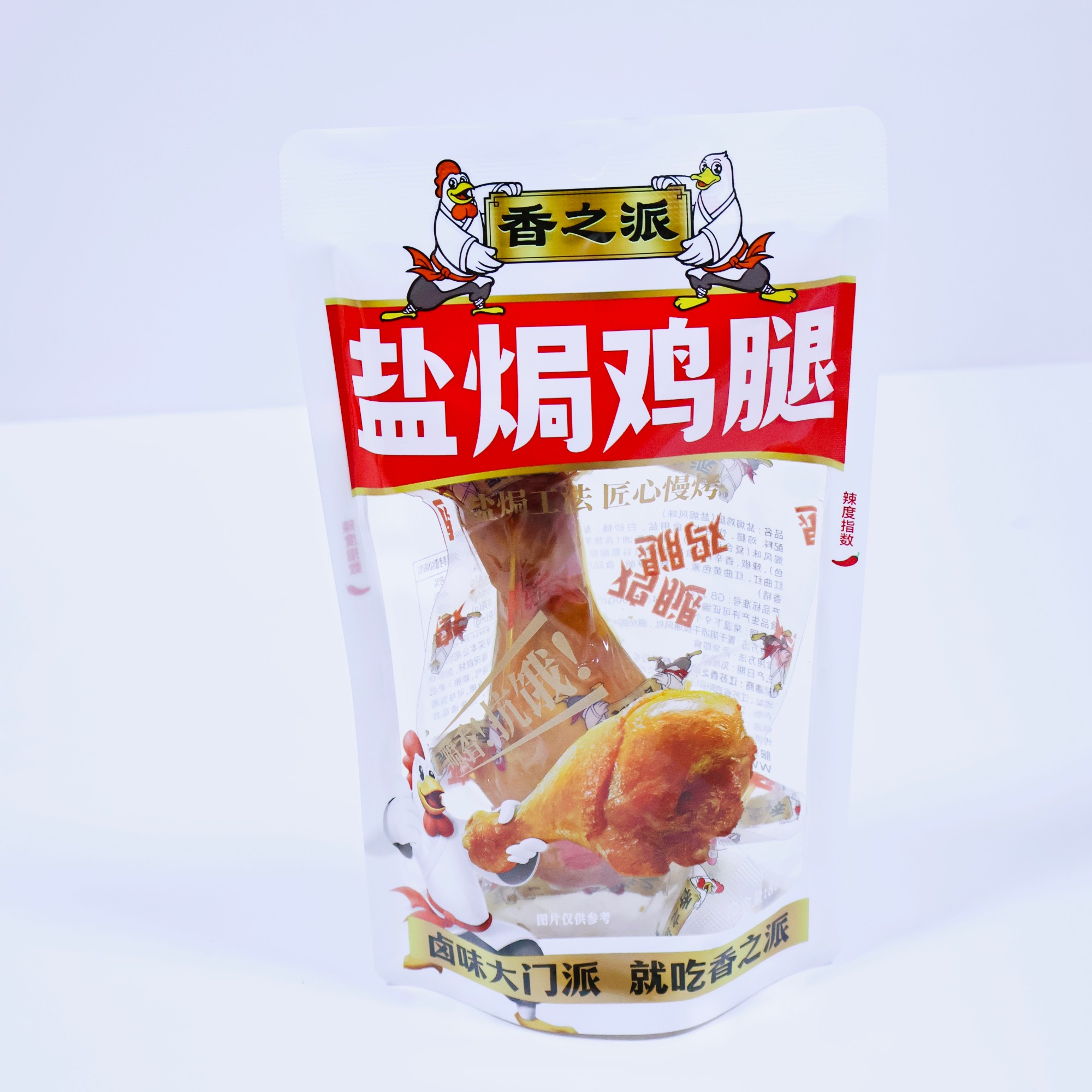 香之派鹽焗雞腿