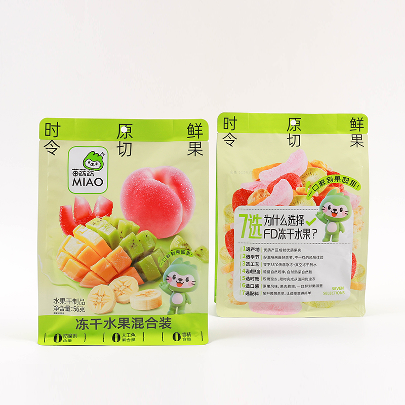 凍干水果混合裝