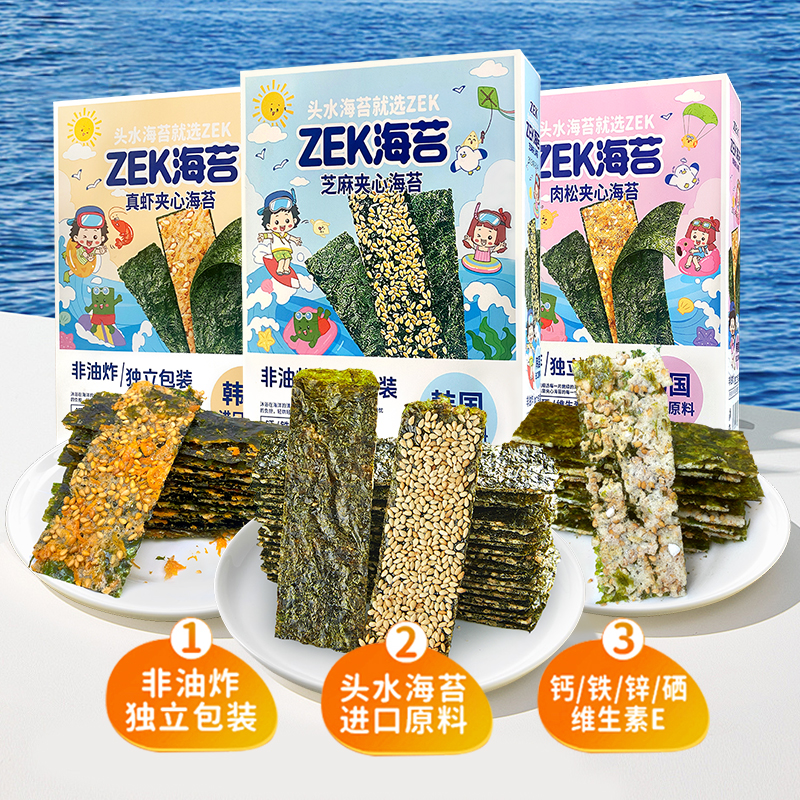 ZEK每日夾心海苔60g