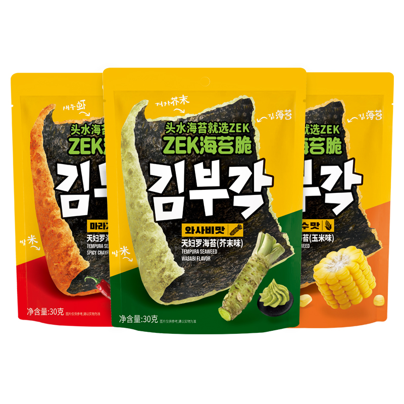 ZEK天婦羅海苔