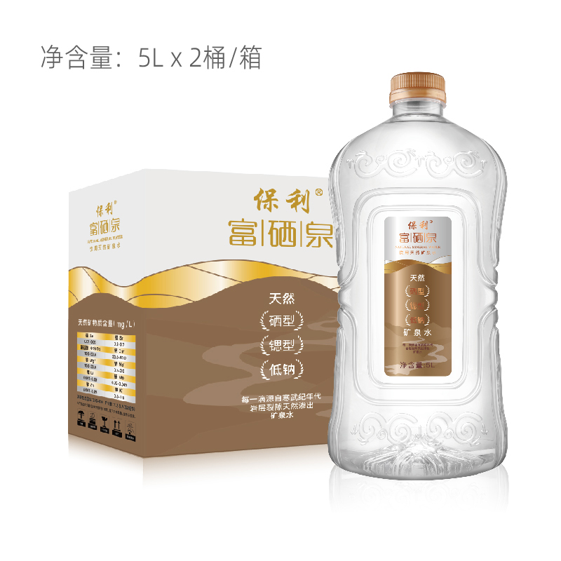 保利富硒泉5L